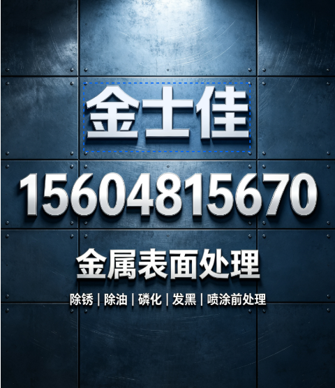 金士佳德阳线上分站